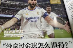 本泽马替补上场改变战局，多特蒙德防线瞬间崩溃！的简单介绍