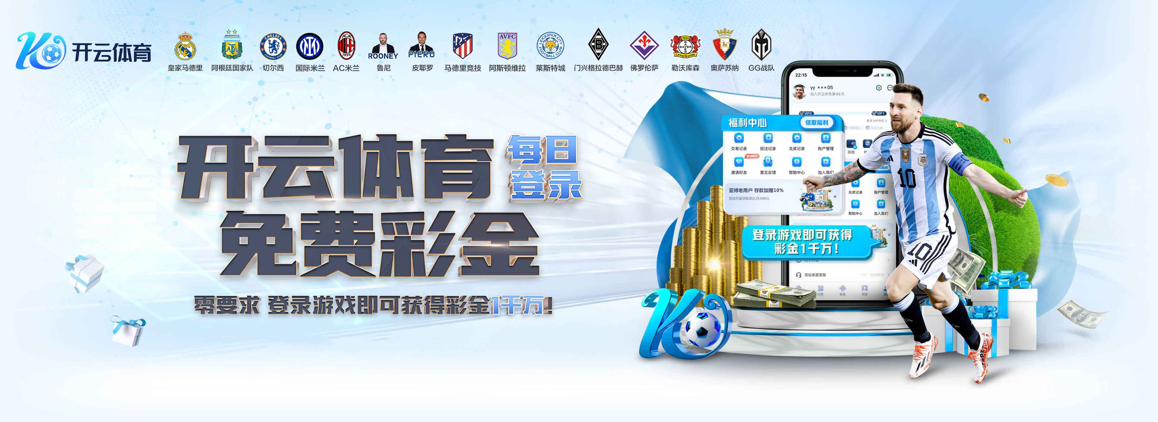 开元棋牌官方网站-开元棋牌入口|Kaiyuan Gaming