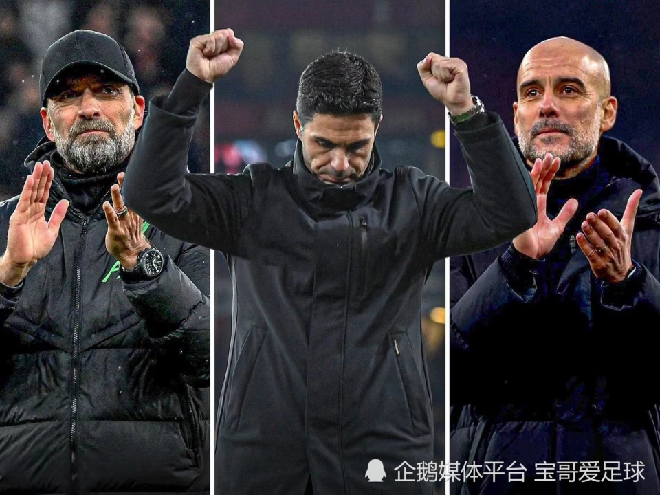 关于利物浦今日表现抢眼，阿森纳整场无解，教练赛后亲自拥抱的信息