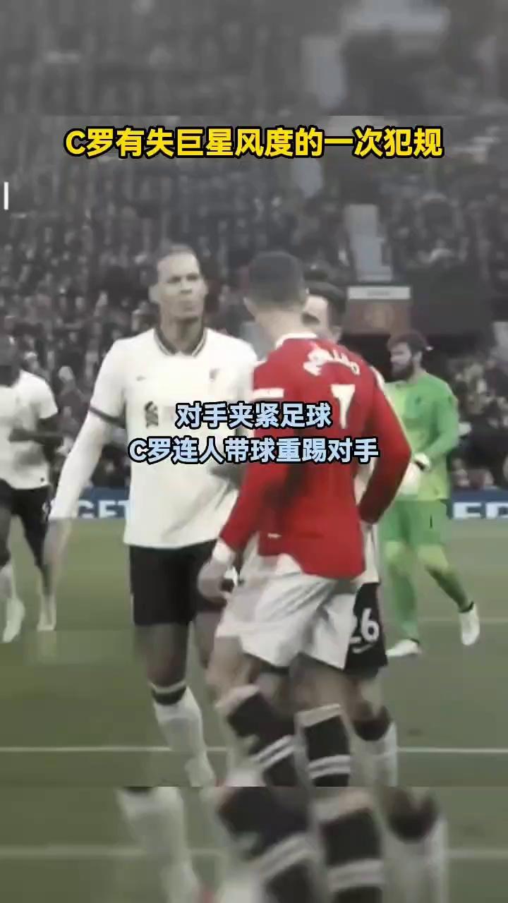莱比锡赛前列队欢迎C罗，尊重对手尽显风度！