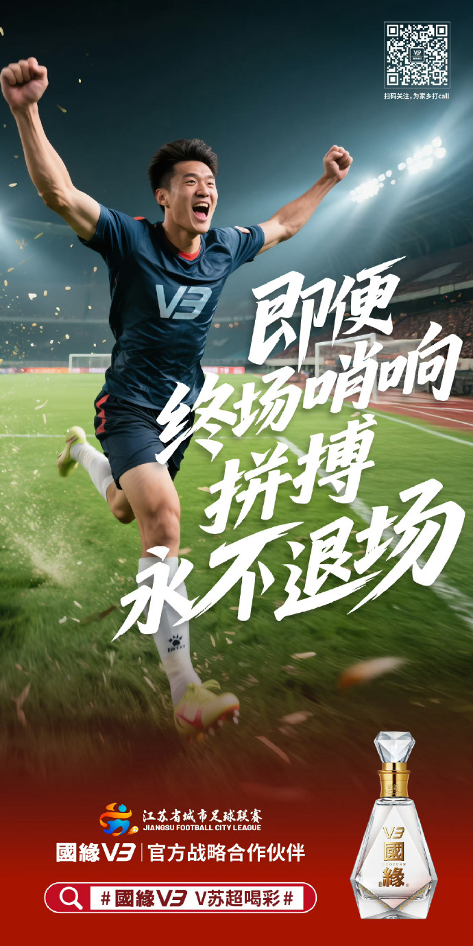 开元棋牌网页-苏宁2021年的新发展