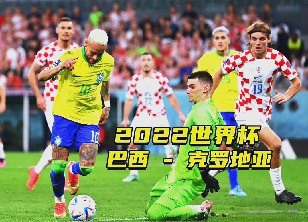 开元棋牌官网入口-世界杯球赛中的惊险一幕成为焦点是什么